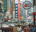 picture of busy street