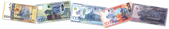 Reverse of the winning and runner-up tenge notes.