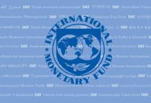 The revamped lending policy allows more flexibility in determining a country’s debt levels (photo: IMF logo) 