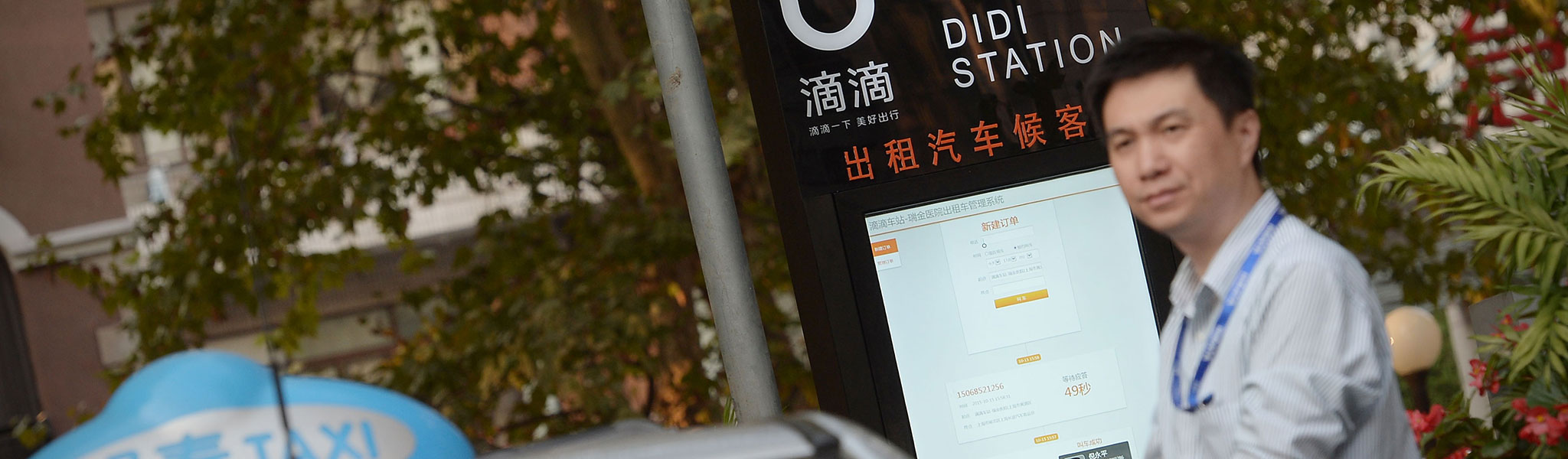 China’s Digital Dividend