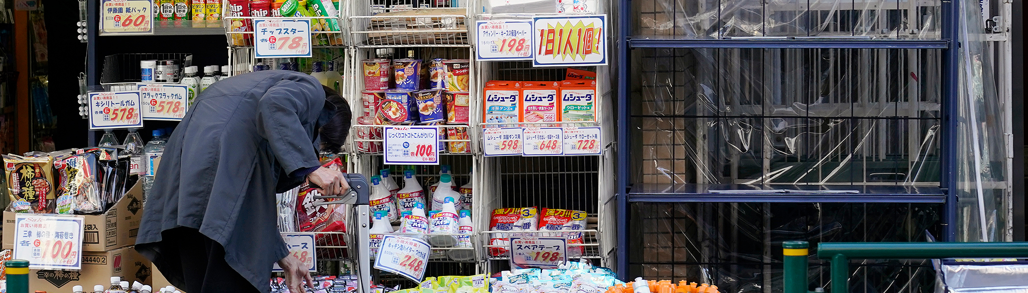 Tracking the $9 Trillion Global Fiscal Support to Fight COVID-19