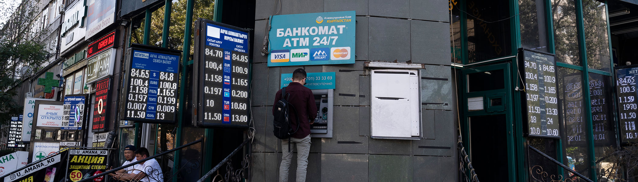 Financial Systems of Caucasus, Central Asia Are Particularly Vulnerable to Shocks