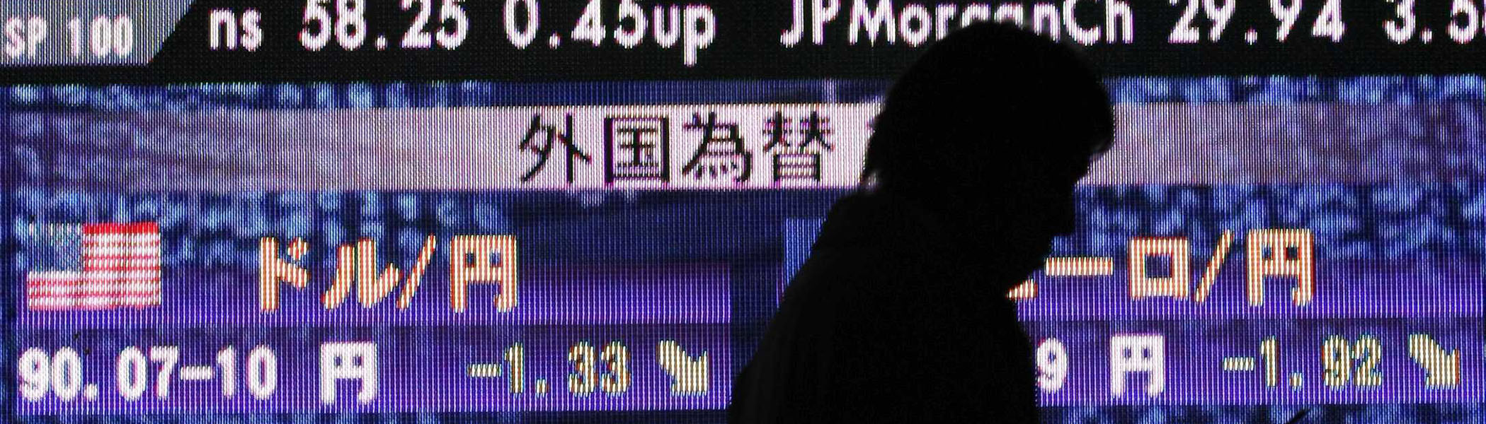 التعافي اللامتزامن ومساراته المتباعدة يُعَرِّضان الاستقرار المالي للخطر