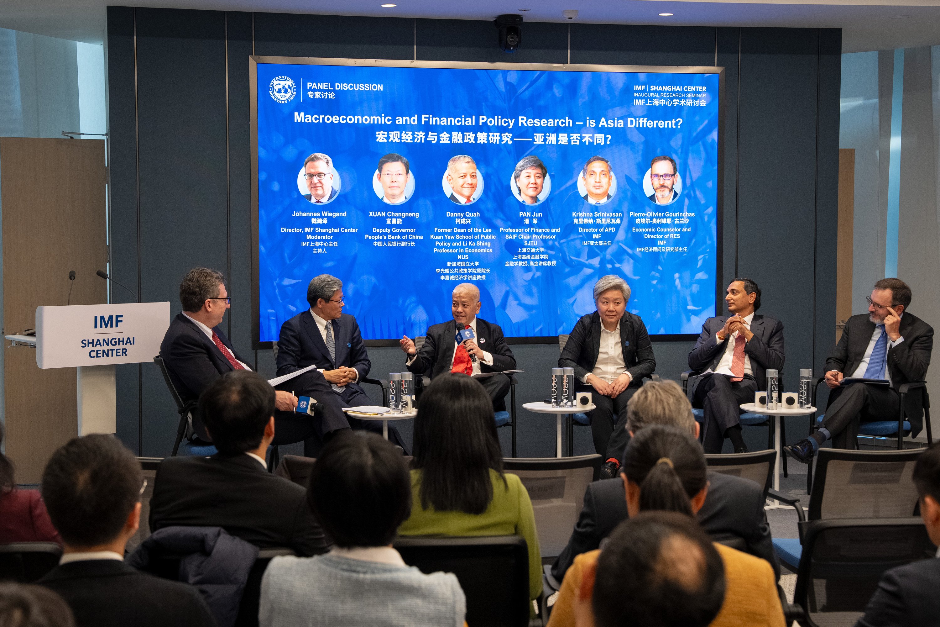 IMF Shanghai Center Opening