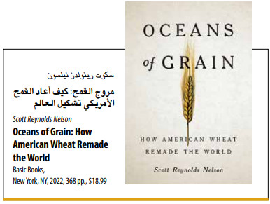Oceans of Grain