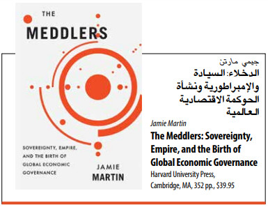 على طريق الريادة 