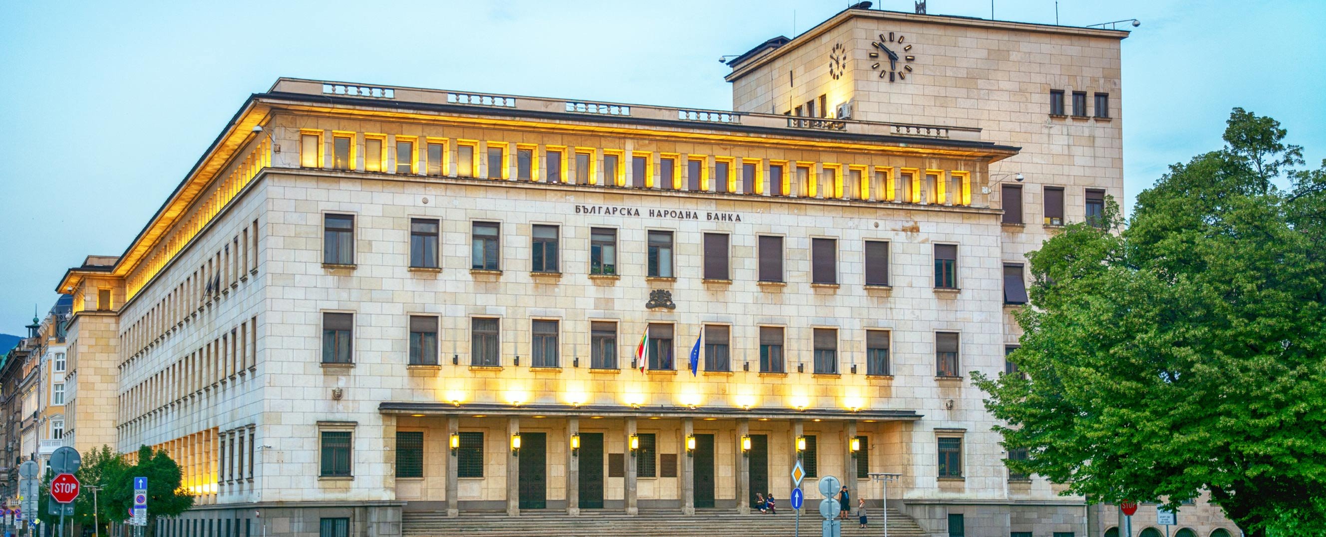 Bulgaria's central bank building