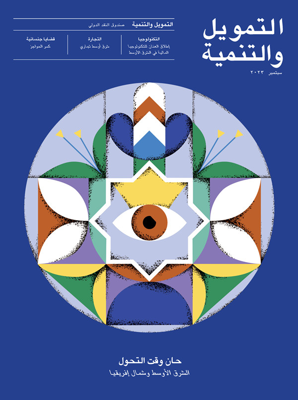 Middle East and North Africa