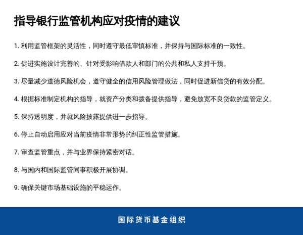 blog061520-chinese-chart1