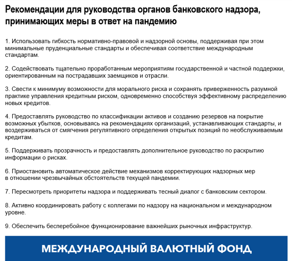 blog061520-russian-chart