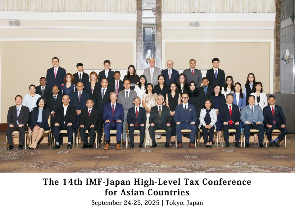14th Tokyo Conference