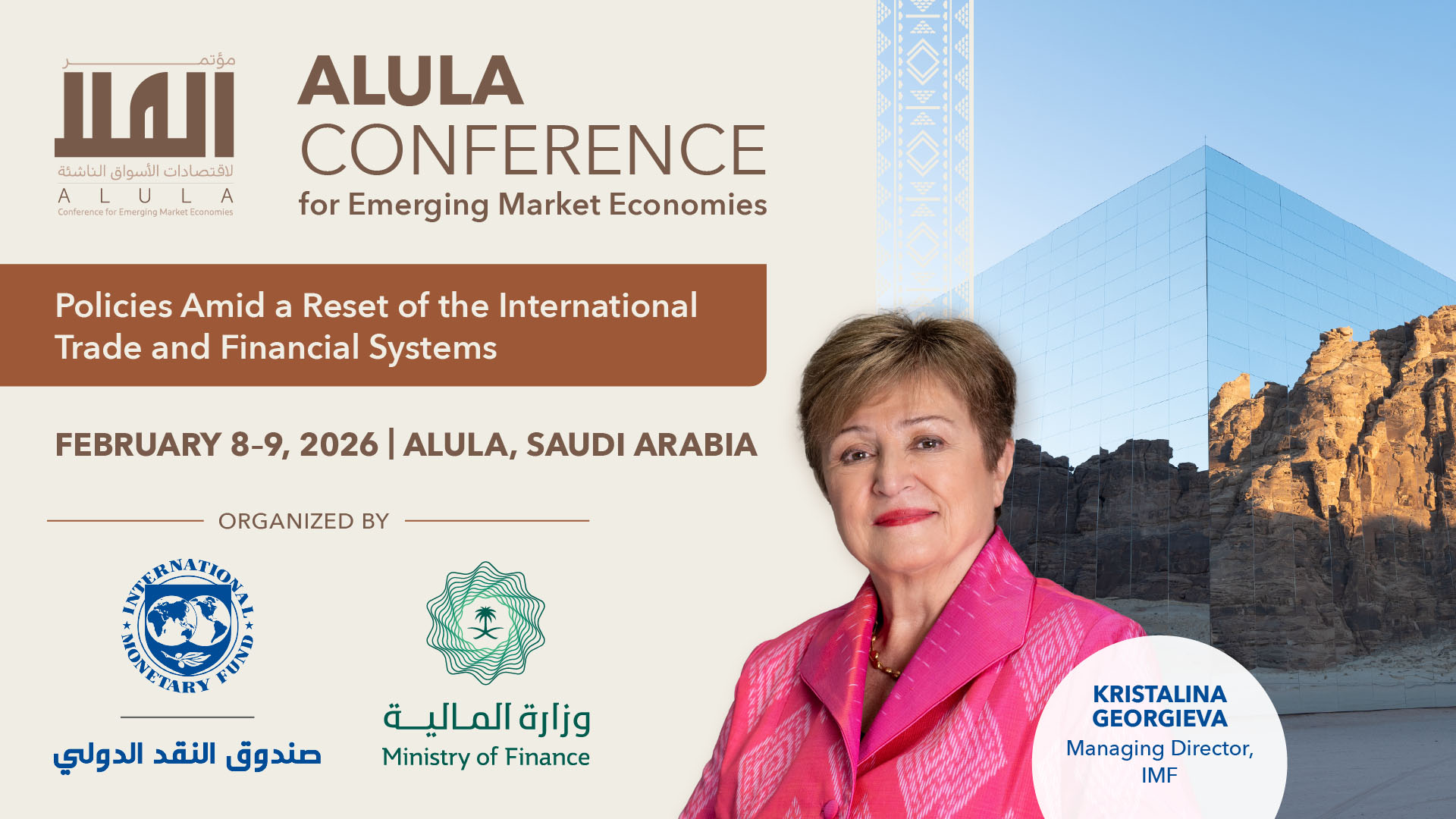 2026 AlUla Conference - Digital Card with Managing Director