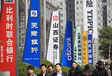 上海的金融区：基金组织表示，中国经济减缓是影响全球经济的一个主要趋势（图片：Imaginechina/Corbis） 