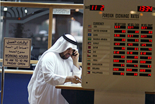 Tracking Financial Globalization 