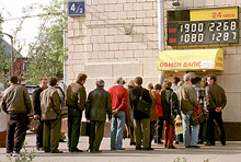 Capital Flows Speed Catch-Up in Europe 