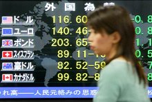 Landmark Framework for IMF Surveillance