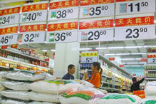 Inflation Risks Have Reemerged, Says IMF's Lipsky