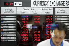 IMF Clarifies How It Will Monitor Economic Policies 