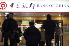 Financial Sector Reform Vital to Rebalance, Sustain China's Growth 