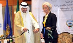 IMF Chief Christine Lagarde joins Kuwait&rsquo;s Minister of Finance Anas Al-Saleh in cutting the ribbon that symbolized the official inauguration of the IMF Middle East training center in Kuwait City (photo: IMF) 
