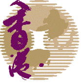 World Bank - IMF Meeting Logo