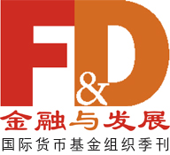 «金融与发展»
