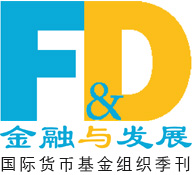 «金融与发展»