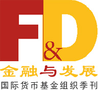 «金融与发展»