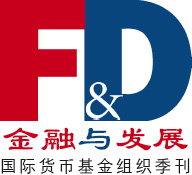 «金融与发展»