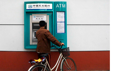 《金融与发展》2011年9月号