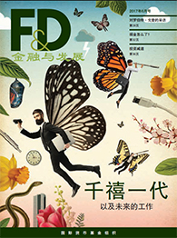 金融与发展 PDF