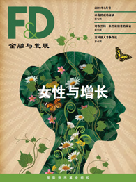 金融与发展 PDF