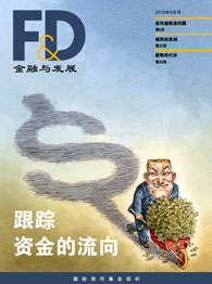 金融与发展 PDF