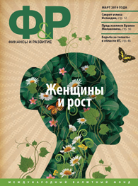 ФИНАНСЫ И РАЗВИТИЕ PDF