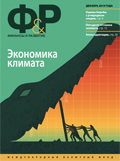 ФИНАНСЫ И РАЗВИТИЕ PDF