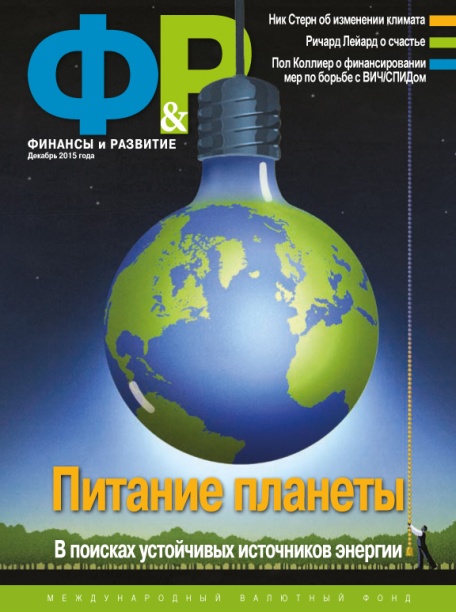 Z:\ENGLISH\IMF Survey Online\2015 Images\F&D\12\processed\fd1215cover processed.jpg