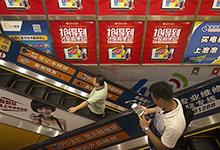 Electronics store in Beijing: China’s shift toward a new growth model is spurring debate among top economists (photo: Mark Schiefelbein/AP/Corbis) 